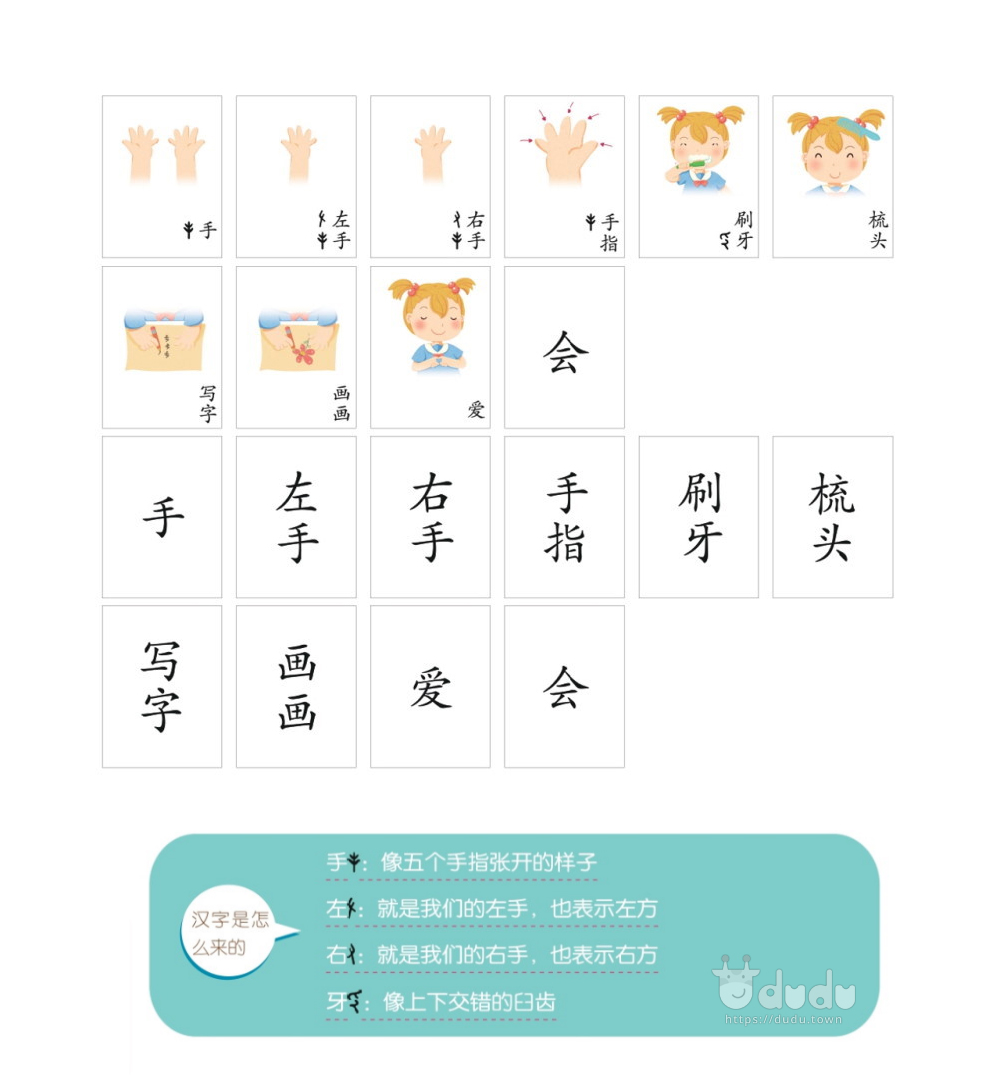 a59-Lesson-Plan-5-2-1.jpg