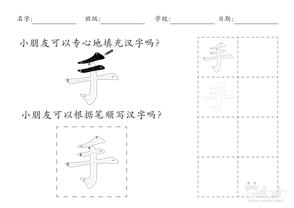 a59-Worksheets-Final-2_page-0001.jpg
