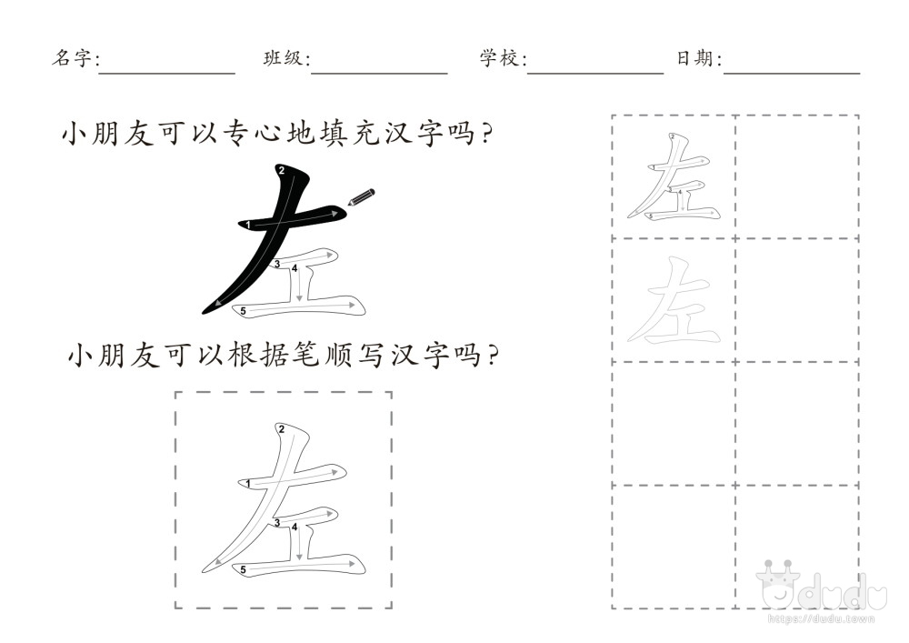 a59-Worksheets-Final-3_page-0001.jpg