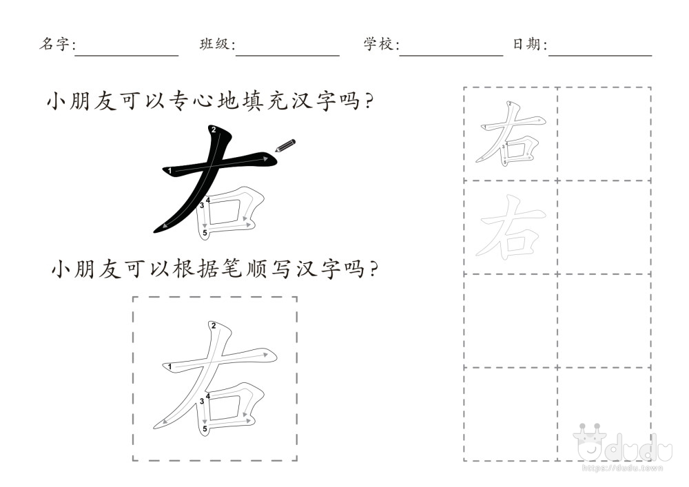 a59-Worksheets-Final-4_page-0001.jpg