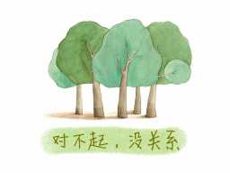 /qws/slot/u50215/Ebooks/cover/L0/duibuqimeiguanxi.jpg