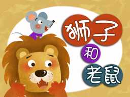 /qws/slot/u50215/Ebooks/cover/L1/shizihelaoshu.jpg