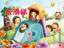 /qws/slot/u50215/Ebooks/cover/L1/wanhuati.jpg