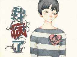 /qws/slot/u50215/Ebooks/cover/L10/wobingle.jpg