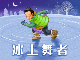 /qws/slot/u50215/Ebooks/cover/L12/bingshangwuzhe.jpg