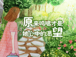 /qws/slot/u50215/Ebooks/cover/L12/yuanlaimingchangcaishitaxinzhongdekewang.jpg