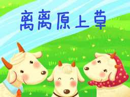 /qws/slot/u50215/Ebooks/cover/L2/liliyuanshangcao.jpg