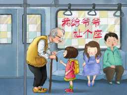 /qws/slot/u50215/Ebooks/cover/L2/wogeiyeyeranggezuo.jpg