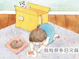 /qws/slot/u50215/Ebooks/cover/L3/woyouxuduojiuwenju.jpg