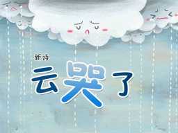 /qws/slot/u50215/Ebooks/cover/L3/xinshiyunkule.jpg