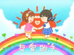 /qws/slot/u50215/Ebooks/cover/L4/youaideshou.jpg