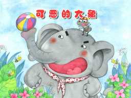 /qws/slot/u50215/Ebooks/cover/L5/kewudedaxiang.jpg