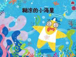 /qws/slot/u50215/Ebooks/cover/L6/hutudexiaohaixing.jpg
