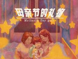 /qws/slot/u50215/Ebooks/cover/L6/muqinjiedeliwu.jpg