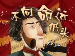 /qws/slot/u50215/Ebooks/cover/L8/buxiangmingyunditou.jpg