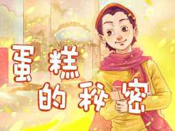 /qws/slot/u50215/Ebooks/cover/L8/dangaodemimi.jpg