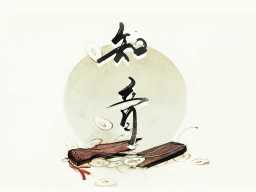 /qws/slot/u50215/Ebooks/cover/L8/zhiyin.jpg